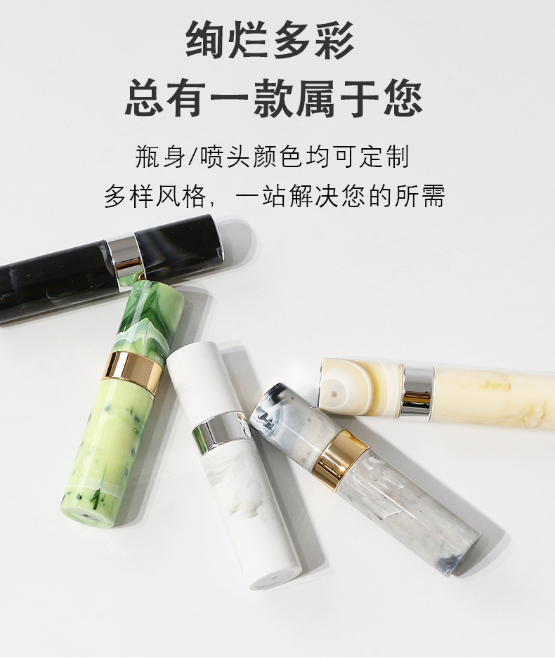 旋轉(zhuǎn)噴霧瓶_03.jpg