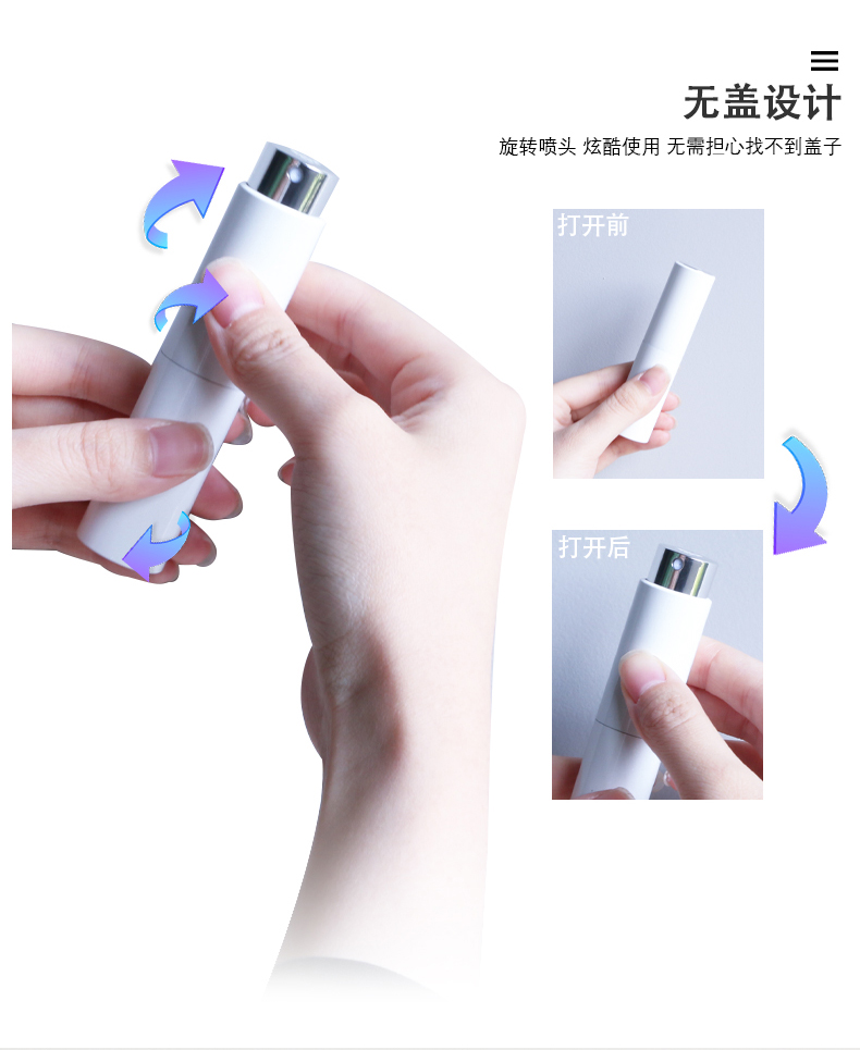 旋轉(zhuǎn)噴霧瓶_04.jpg
