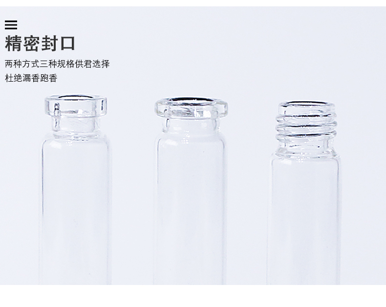 旋轉(zhuǎn)噴霧瓶_06.jpg