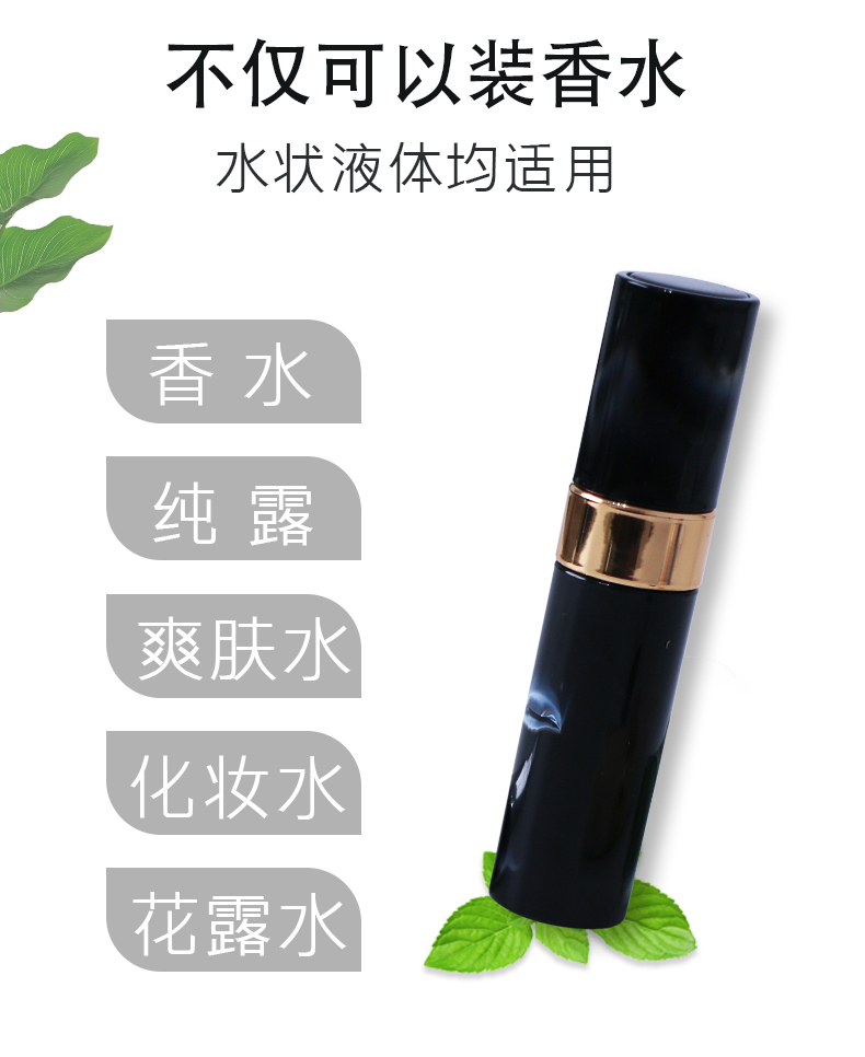 旋轉(zhuǎn)噴霧瓶_07.jpg