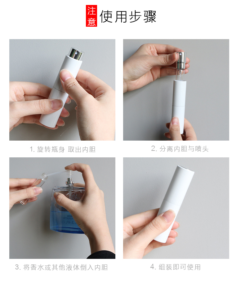 旋轉(zhuǎn)噴霧瓶_09.jpg