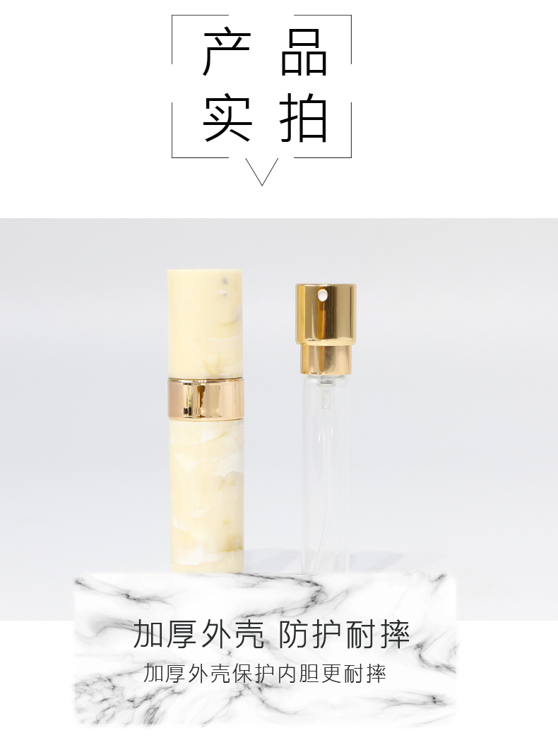 旋轉(zhuǎn)噴霧瓶_11.jpg