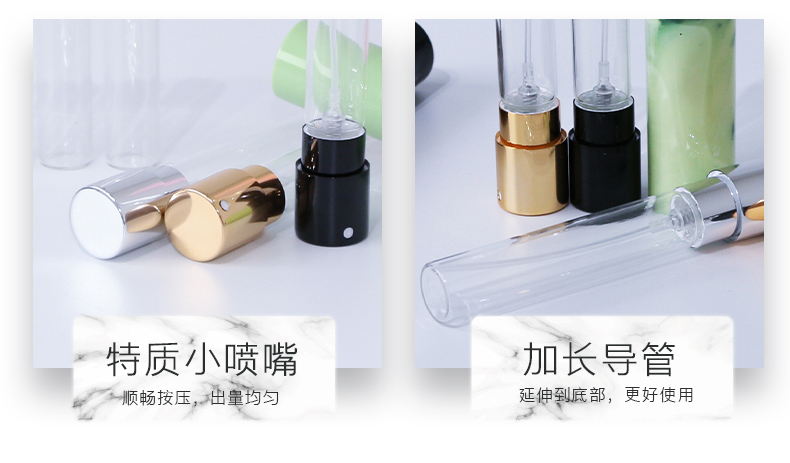 旋轉(zhuǎn)噴霧瓶_12.jpg